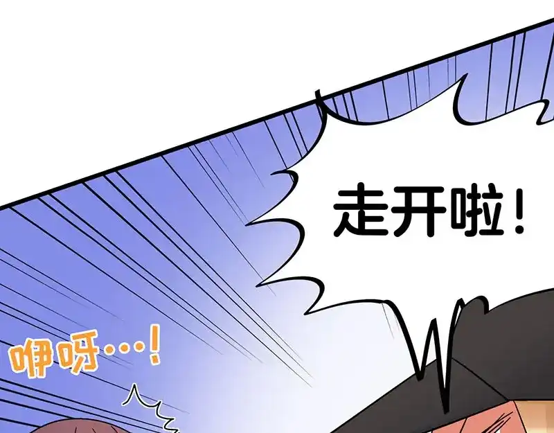 《欢迎来到兽耳庄》第25话 一级警报，全员撂倒！ 第22页