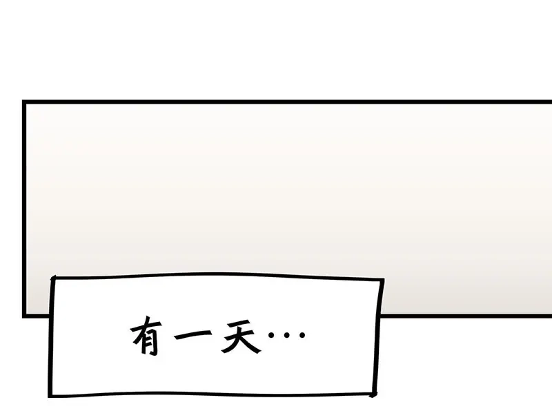 《欢迎来到兽耳庄》第25话 一级警报，全员撂倒！ 第28页