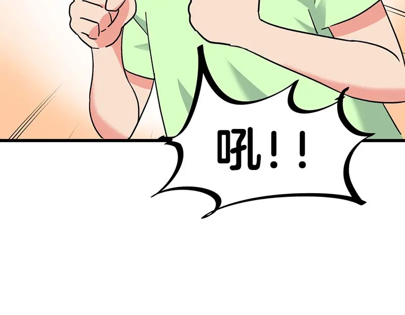 《欢迎来到兽耳庄》第26话 无证上岗，请勿模仿 第35页
