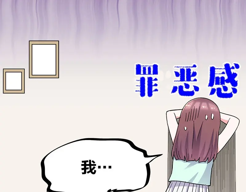 《欢迎来到兽耳庄》第26话 无证上岗，请勿模仿 第43页