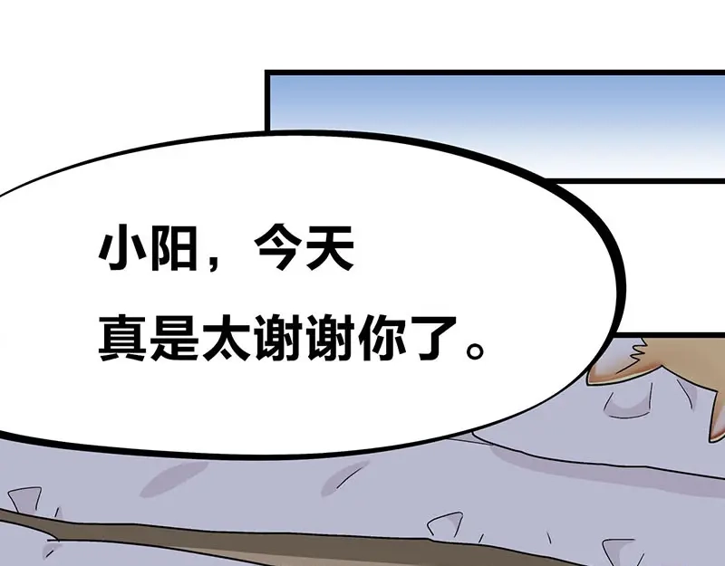 《欢迎来到兽耳庄》第26话 无证上岗，请勿模仿 第47页