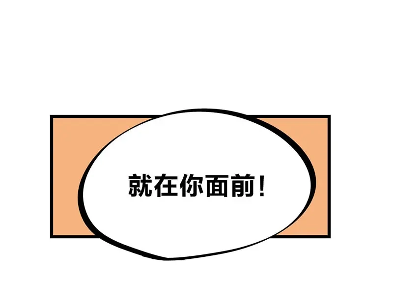 《欢迎来到兽耳庄》第26话 无证上岗，请勿模仿 第20页