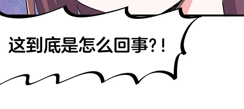 《欢迎来到兽耳庄》第26话 无证上岗，请勿模仿 第9页