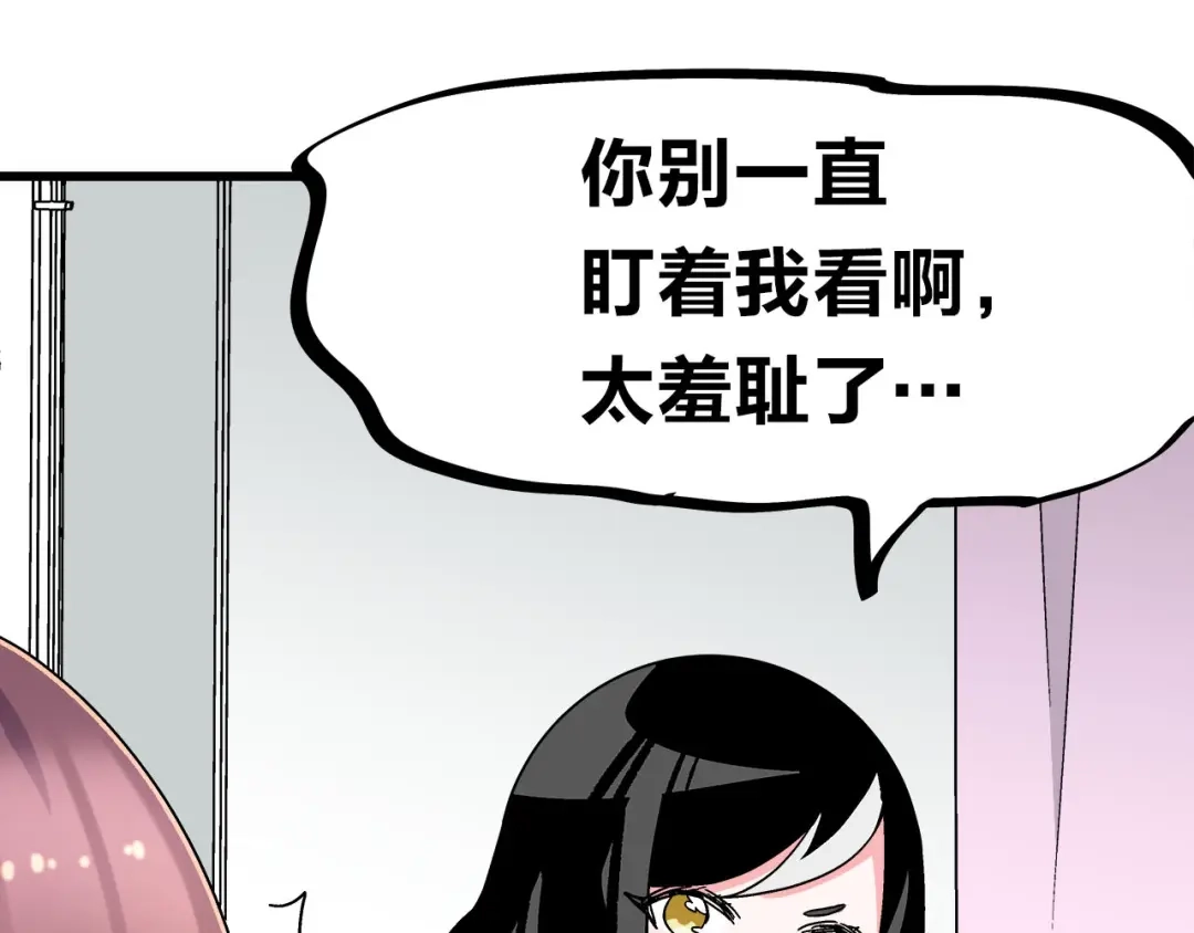 《欢迎来到兽耳庄》第27话 挑选泳衣二三事 第14页
