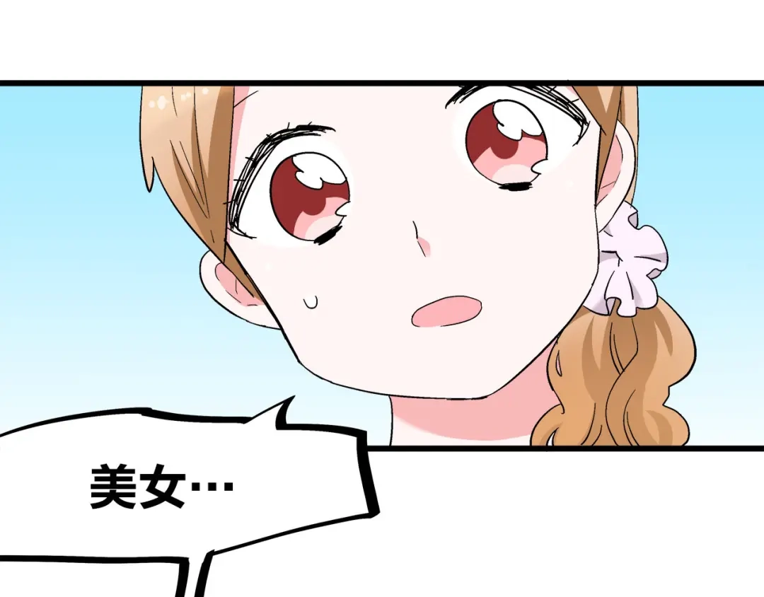 《欢迎来到兽耳庄》第27话 挑选泳衣二三事 第48页