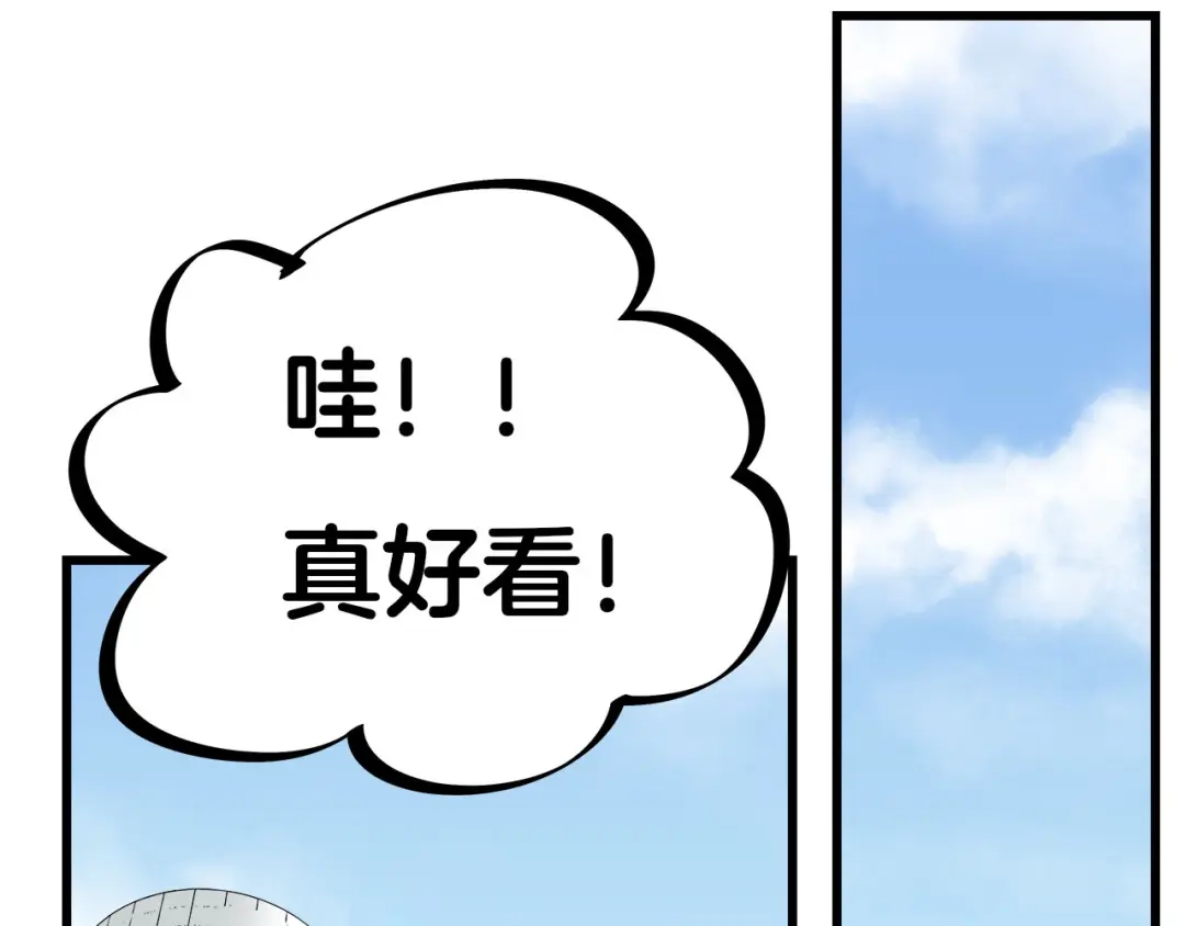 《欢迎来到兽耳庄》第27话 挑选泳衣二三事 第3页