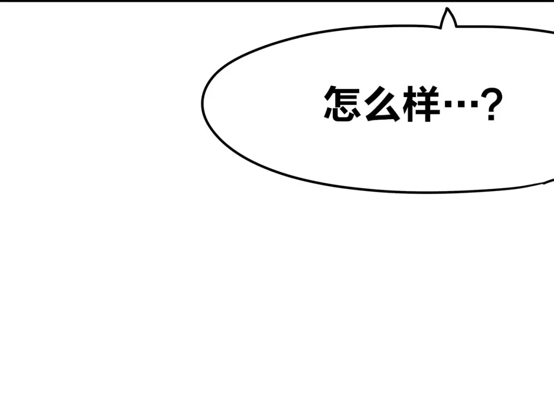 《欢迎来到兽耳庄》第27话 挑选泳衣二三事 第40页