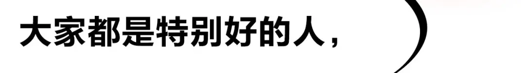 《欢迎来到兽耳庄》第27话 挑选泳衣二三事 第73页