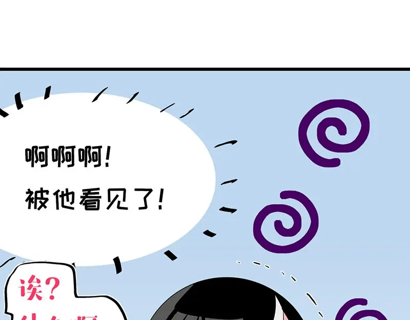 《欢迎来到兽耳庄》第28话 被他看到了泳衣… 第47页