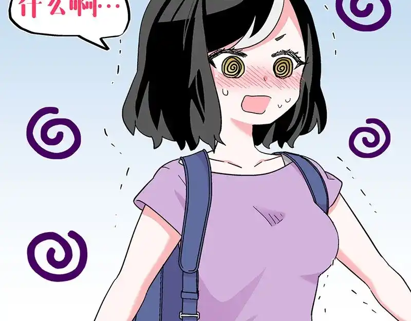 《欢迎来到兽耳庄》第28话 被他看到了泳衣… 第48页