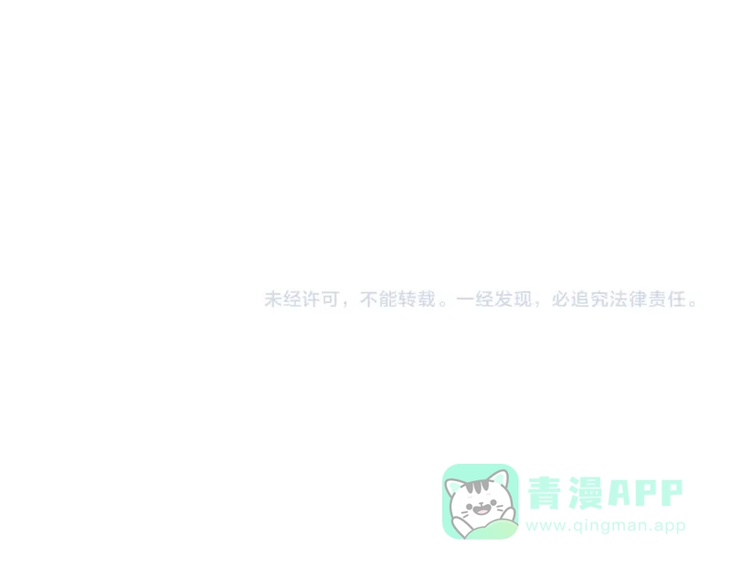 《欢迎来到兽耳庄》第28话 被他看到了泳衣… 第61页