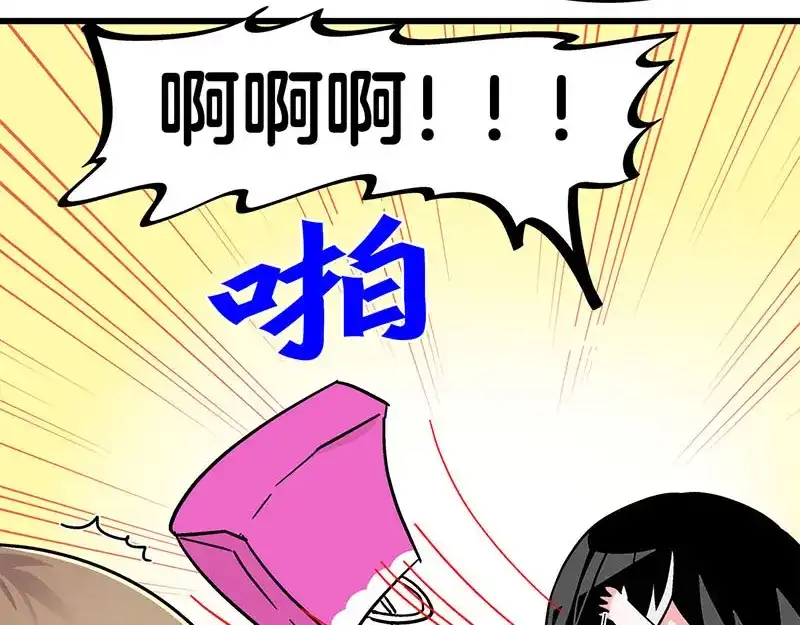《欢迎来到兽耳庄》第28话 被他看到了泳衣… 第39页