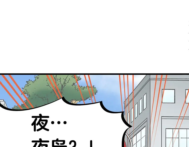 《欢迎来到兽耳庄》第28话 被他看到了泳衣… 第24页
