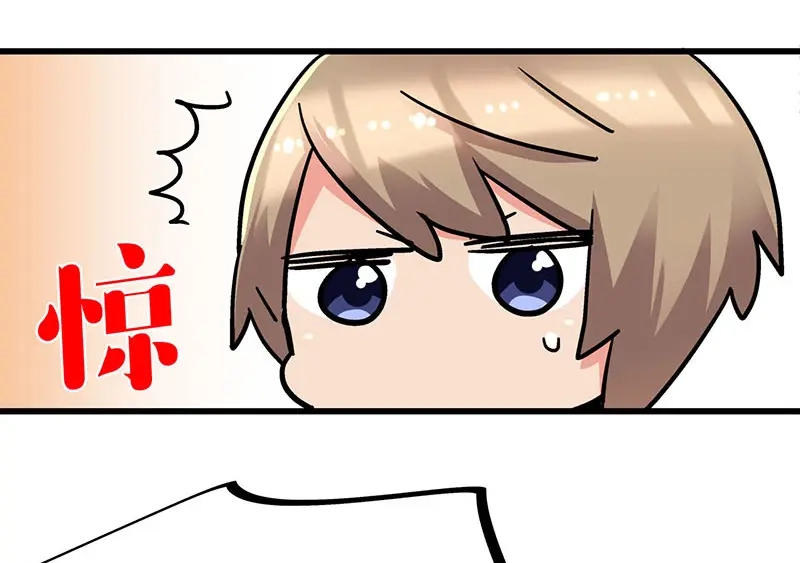 《欢迎来到兽耳庄》第28话 被他看到了泳衣… 第27页