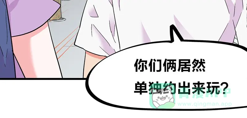 《欢迎来到兽耳庄》第28话 被他看到了泳衣… 第26页