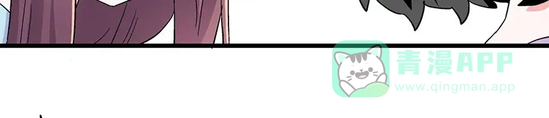 《欢迎来到兽耳庄》第28话 被他看到了泳衣… 第21页
