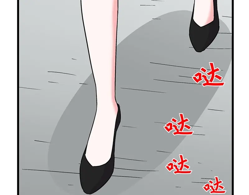 《欢迎来到兽耳庄》第29话 美女下水道捞蟹！ 第48页