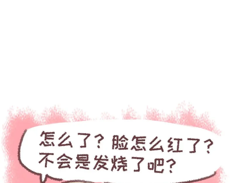 《欢迎来到兽耳庄》第29话 美女下水道捞蟹！ 第74页