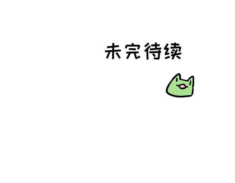 《欢迎来到兽耳庄》第29话 美女下水道捞蟹！ 第77页
