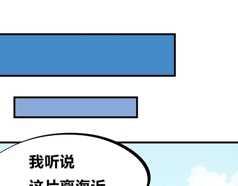 《欢迎来到兽耳庄》第29话 美女下水道捞蟹！ 第57页
