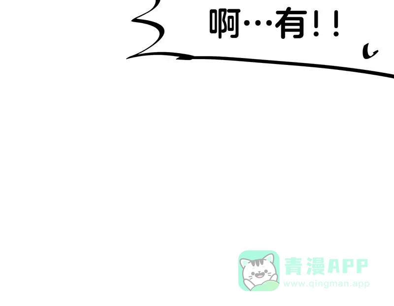 《欢迎来到兽耳庄》第29话 美女下水道捞蟹！ 第56页