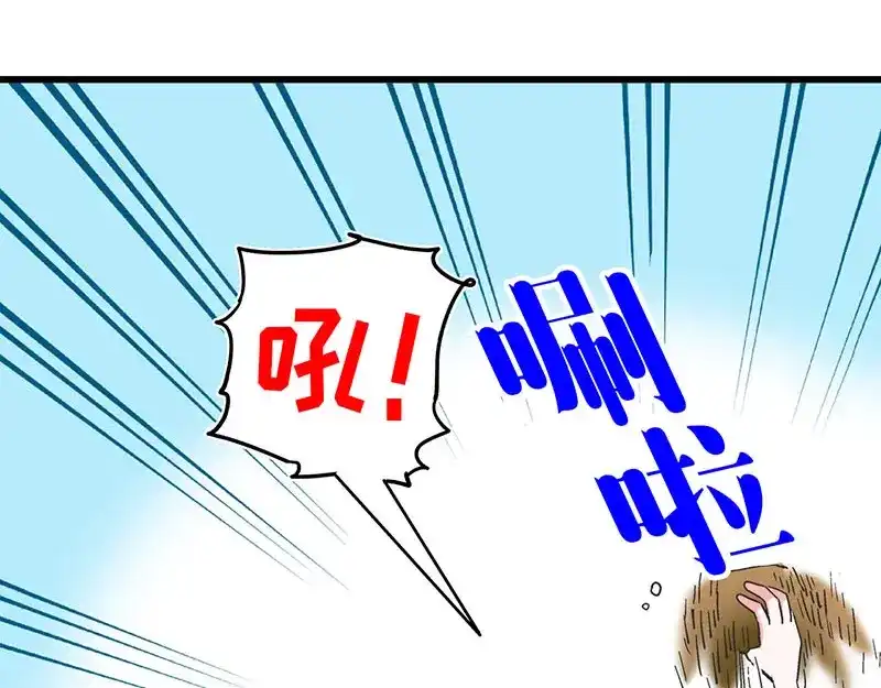 《欢迎来到兽耳庄》第29话 美女下水道捞蟹！ 第32页