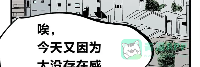 《欢迎来到兽耳庄》第29话 美女下水道捞蟹！ 第6页