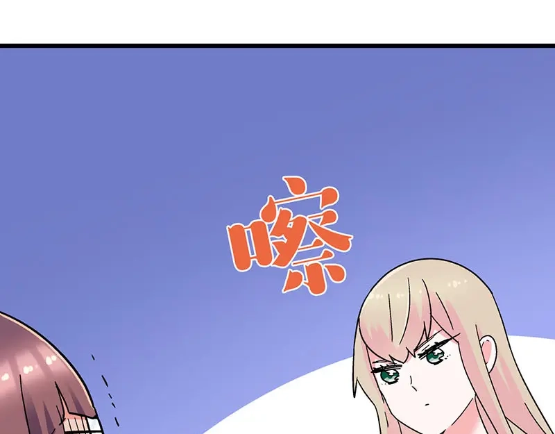 《欢迎来到兽耳庄》第29话 美女下水道捞蟹！ 第50页