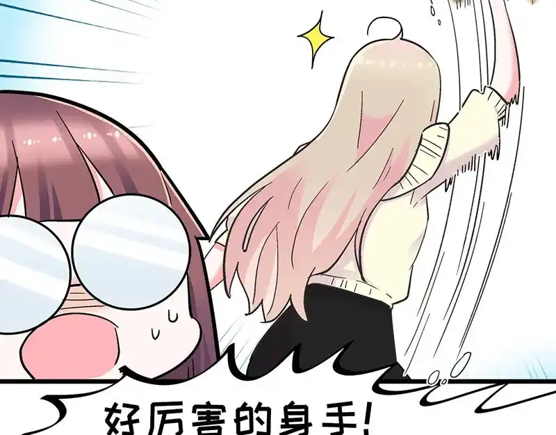 《欢迎来到兽耳庄》第29话 美女下水道捞蟹！ 第33页
