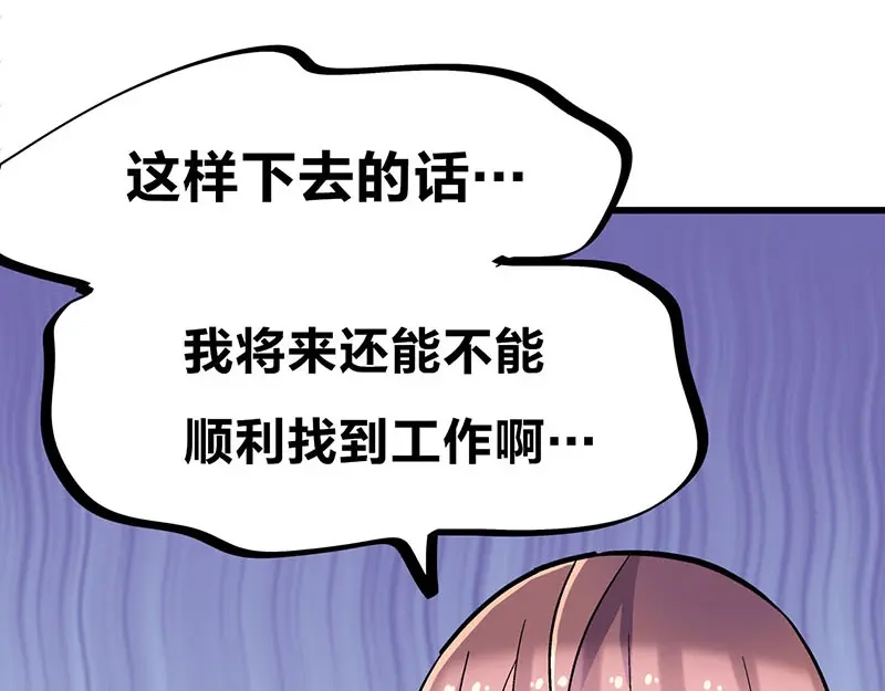 《欢迎来到兽耳庄》第29话 美女下水道捞蟹！ 第9页