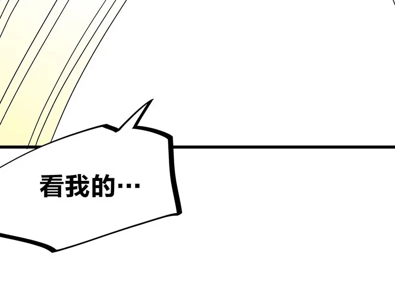 《欢迎来到兽耳庄》第30话 一家人进一家门 第32页