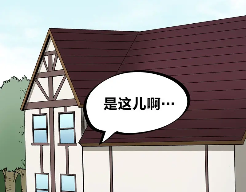 《欢迎来到兽耳庄》第30话 一家人进一家门 第80页