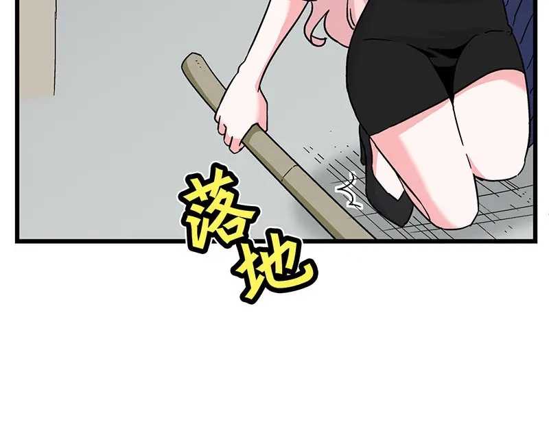 《欢迎来到兽耳庄》第30话 一家人进一家门 第49页