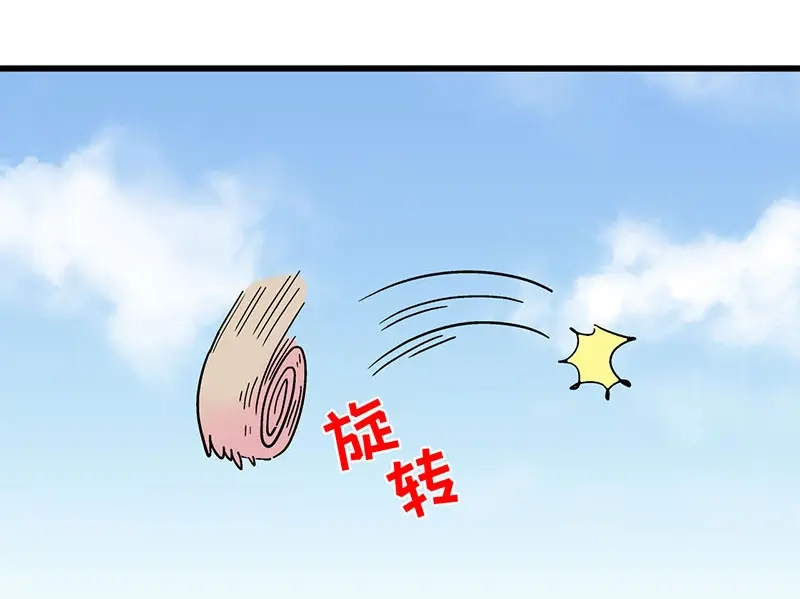《欢迎来到兽耳庄》第30话 一家人进一家门 第33页