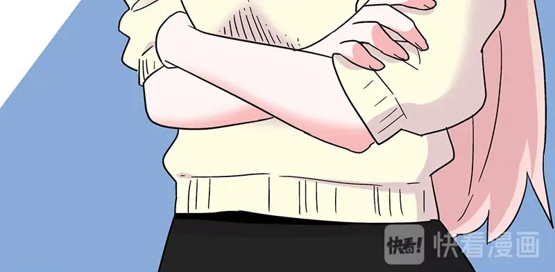《欢迎来到兽耳庄》第30话 一家人进一家门 第94页