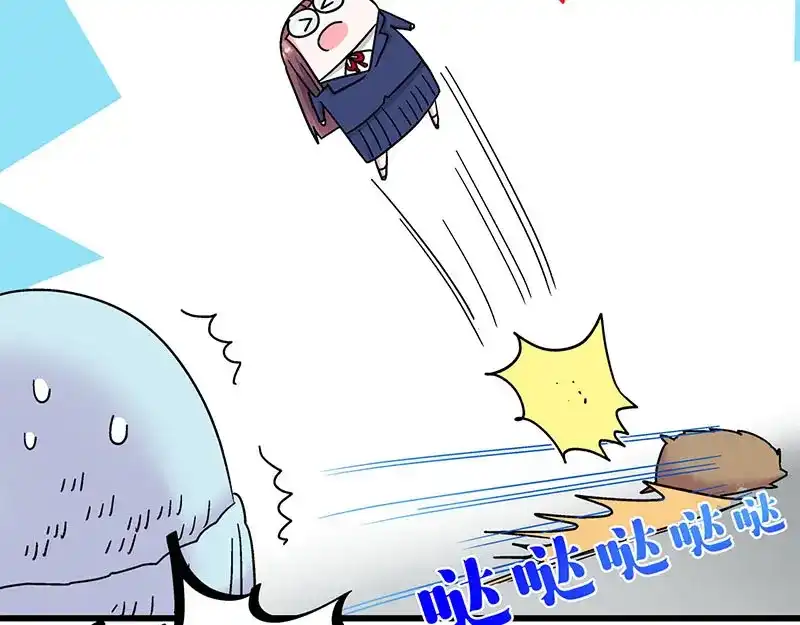 《欢迎来到兽耳庄》第30话 一家人进一家门 第23页