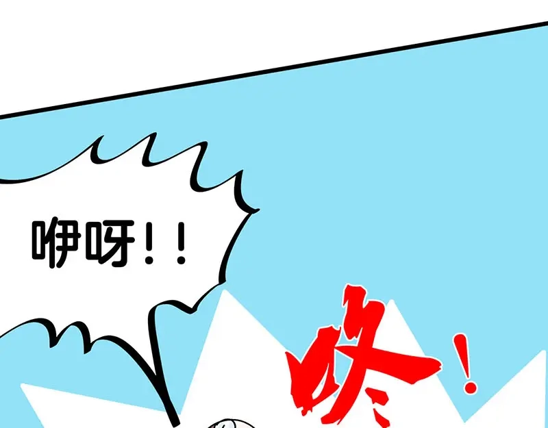 《欢迎来到兽耳庄》第30话 一家人进一家门 第22页