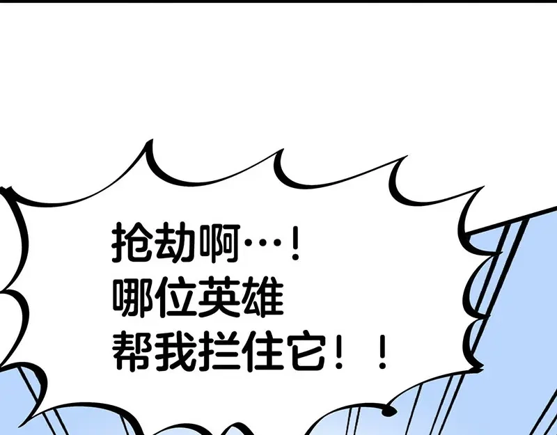 《欢迎来到兽耳庄》第30话 一家人进一家门 第9页