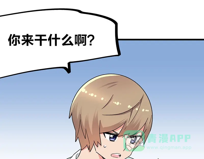 《欢迎来到兽耳庄》第31话 你知道他有多努力吗！ 第6页