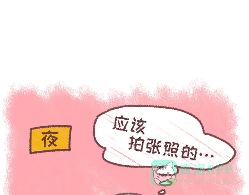 《欢迎来到兽耳庄》第31话 你知道他有多努力吗！ 第126页