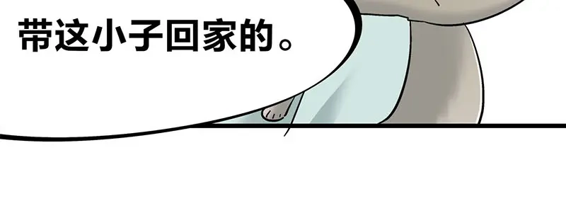 《欢迎来到兽耳庄》第31话 你知道他有多努力吗！ 第35页