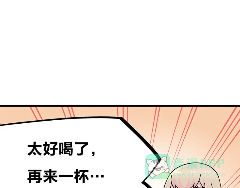 《欢迎来到兽耳庄》第31话 你知道他有多努力吗！ 第16页