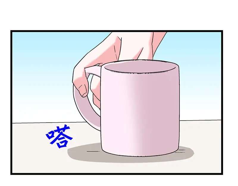 《欢迎来到兽耳庄》第31话 你知道他有多努力吗！ 第10页