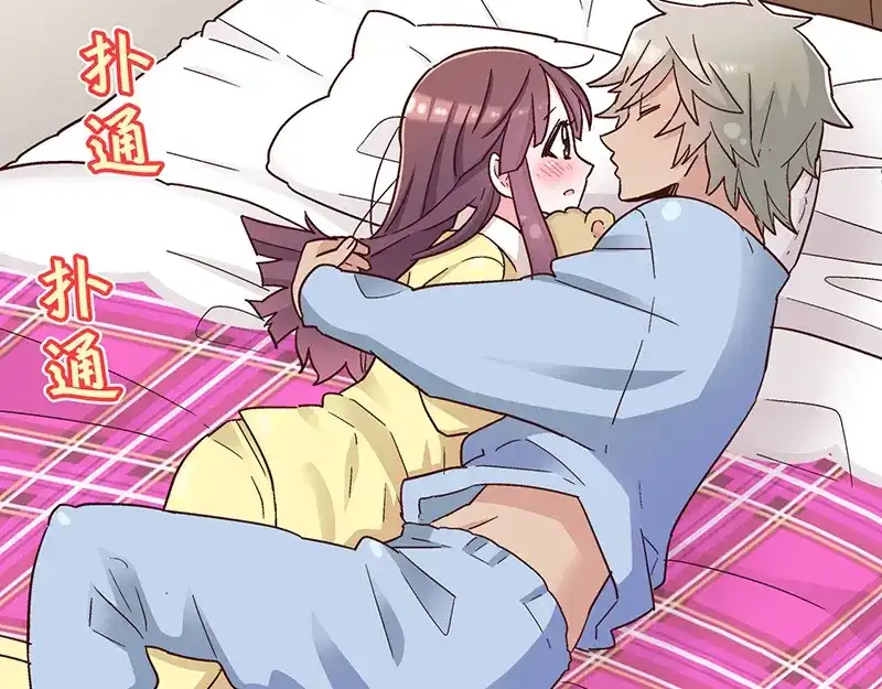《欢迎来到兽耳庄》第3.5话 连胸都没有真是抱歉 第89页