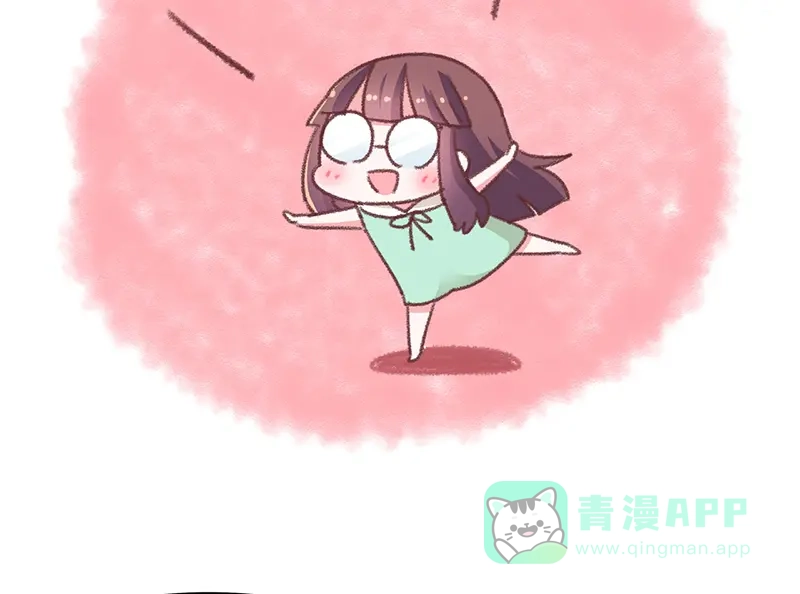 《欢迎来到兽耳庄》第3.5话 连胸都没有真是抱歉 第51页