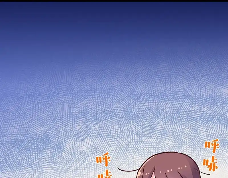 《欢迎来到兽耳庄》第3.5话 连胸都没有真是抱歉 第102页