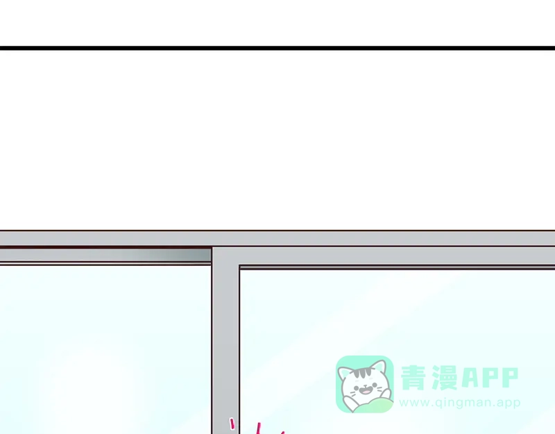 《欢迎来到兽耳庄》第3.5话 连胸都没有真是抱歉 第31页