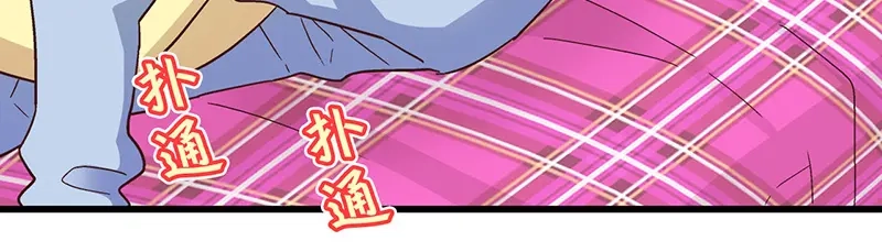 《欢迎来到兽耳庄》第3.5话 连胸都没有真是抱歉 第90页