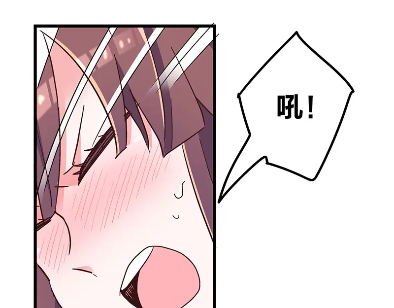 《欢迎来到兽耳庄》第3.5话 连胸都没有真是抱歉 第79页
