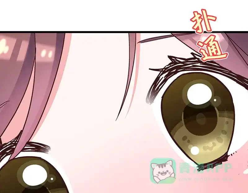 《欢迎来到兽耳庄》第3.5话 连胸都没有真是抱歉 第91页
